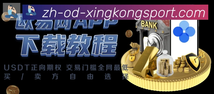 星空体育app荣誉
