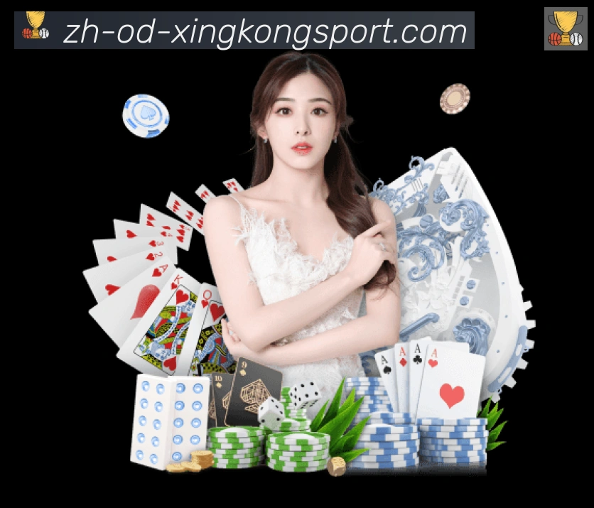 星空体育app全站App 星空体育app全站App